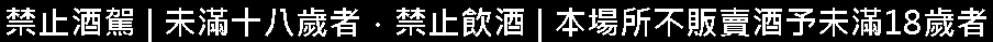 螢幕擷取畫面 2024-08-13 094242